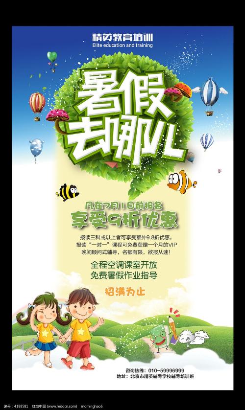 我是大师。