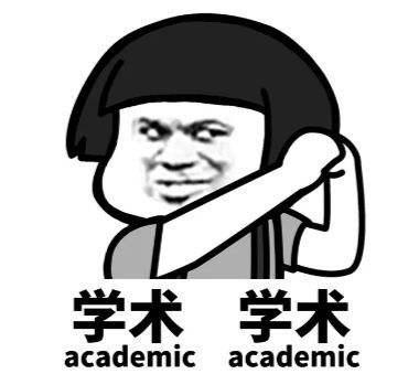 我眼中的替代学习