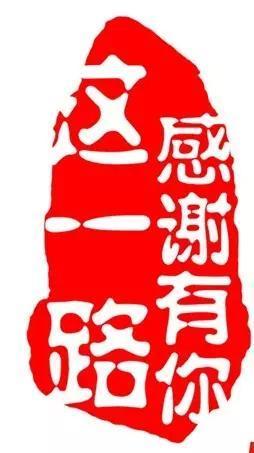 你这么好