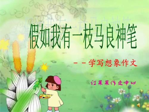 如果我有一个最喜欢的笔