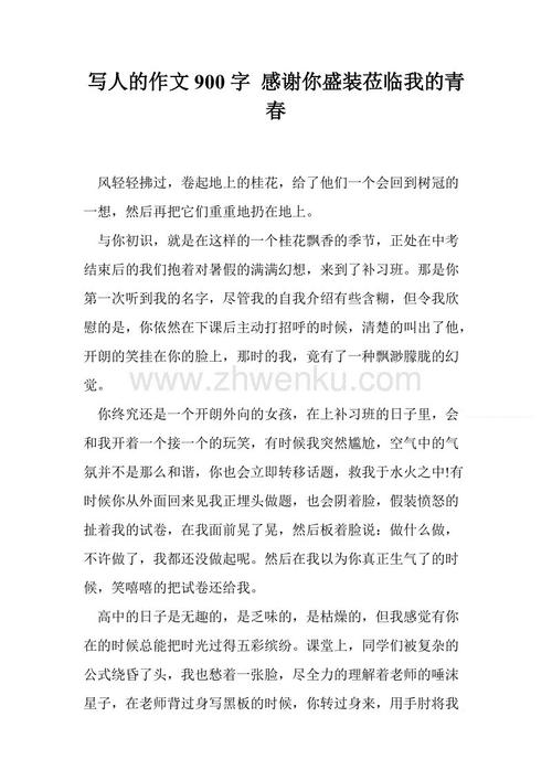 归功于秋天的风穿着我的青春