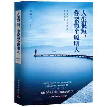 让生活低一点