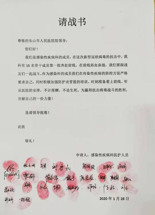 战争流行病，我们是命运