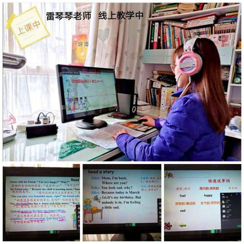 关于家庭学习的事情
