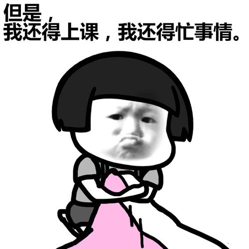 我收集的东西