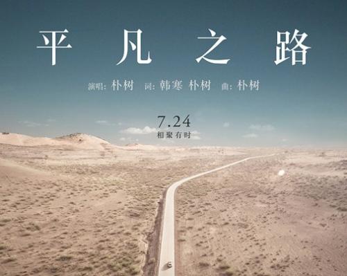 成功的道路没有捷径