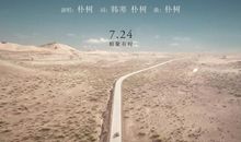 成功的道路没有捷径