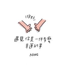 友谊是有价值的