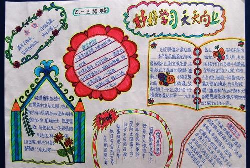 作为一个伴侣