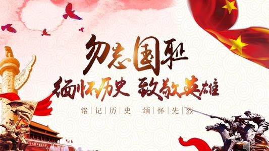 我心灵的战争精神