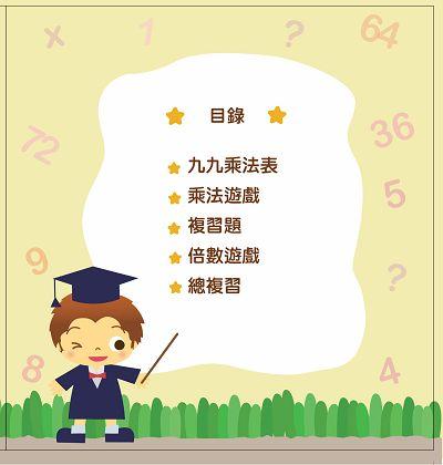 奖学金