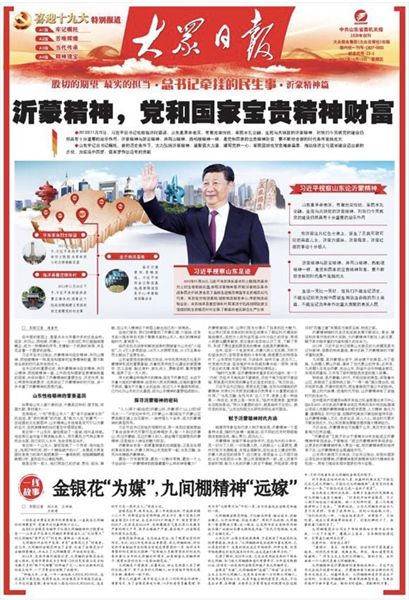 我有珍贵的财富