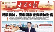 我拥有珍贵的财富