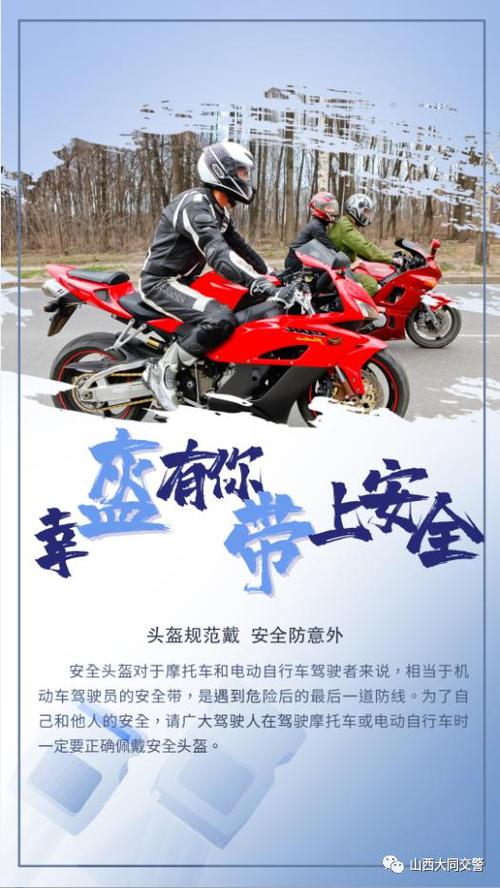 幸福和安全