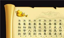 读《感悟人生》有感