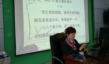 观《芬芳》有感