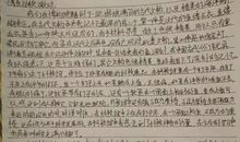一次难忘的旅行作文400字