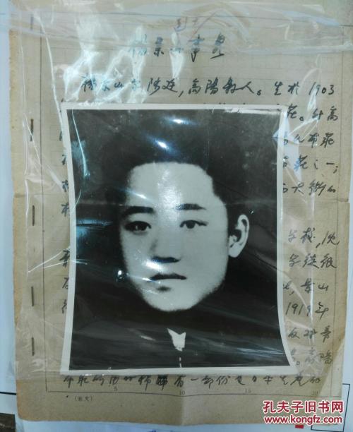 肖像，错过