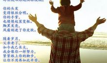 时光，请你慢些