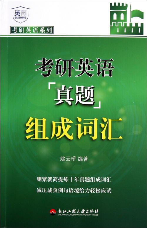 书桥