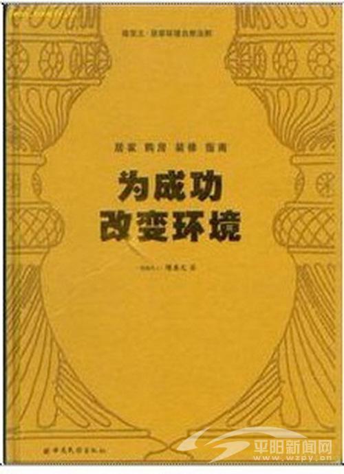 成功正在发生变化