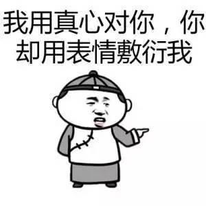 我的父母，我来了自己。