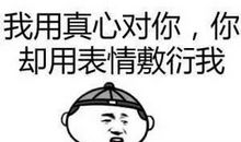 爸妈，我自己来