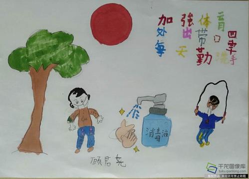 我打败了病毒