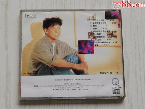 第一个生命让我很高兴让我担心