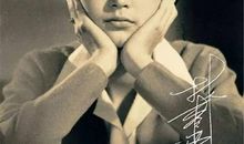 那些年定格曾经