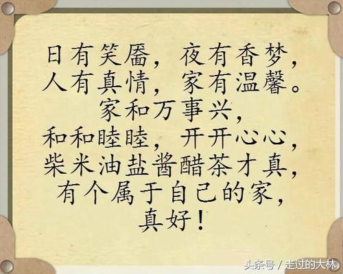 友好的爱