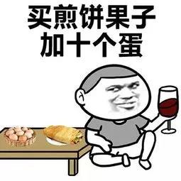 说它感觉很好