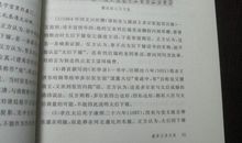 正说清朝十二帝读后感