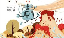 爱上阅读，爱上写作