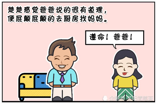 到处都有伎俩