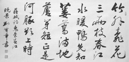 陶李不笑