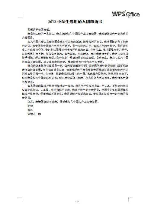 礼炮