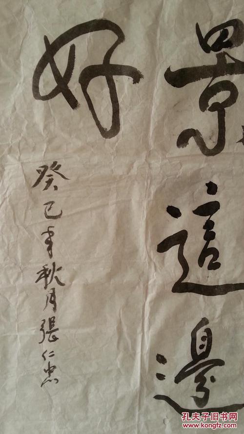 景观这里是唯一的_1500字