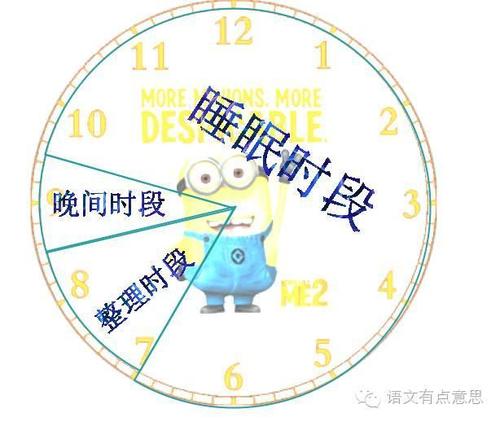 让我们花时间粘