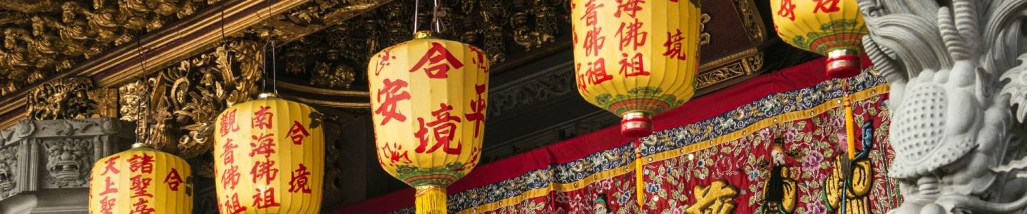 元宵节