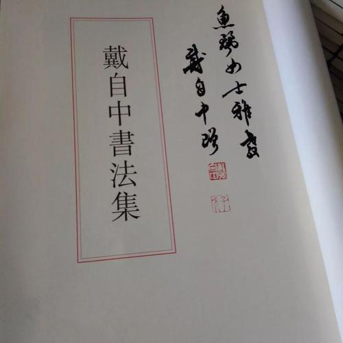 老师王印象