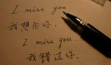 那无人懂得的忧伤