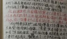 一封家书一份情