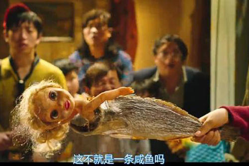 盐渍鱼也需要努力工作