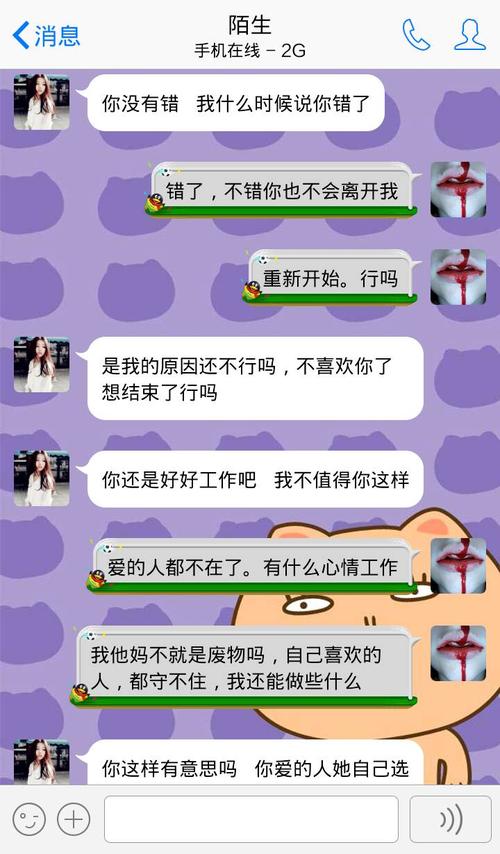 我想告诉你
