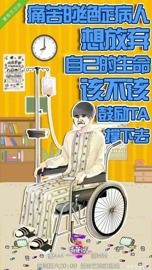 我从未如此紧张。
