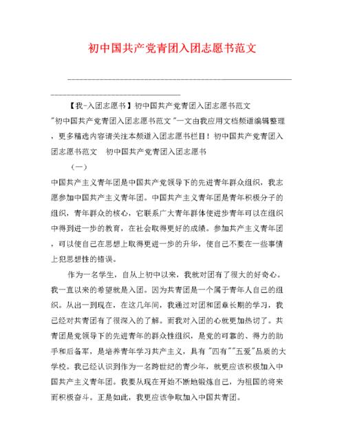 申请人：