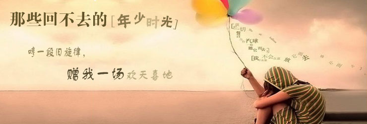 那些没有回去的人