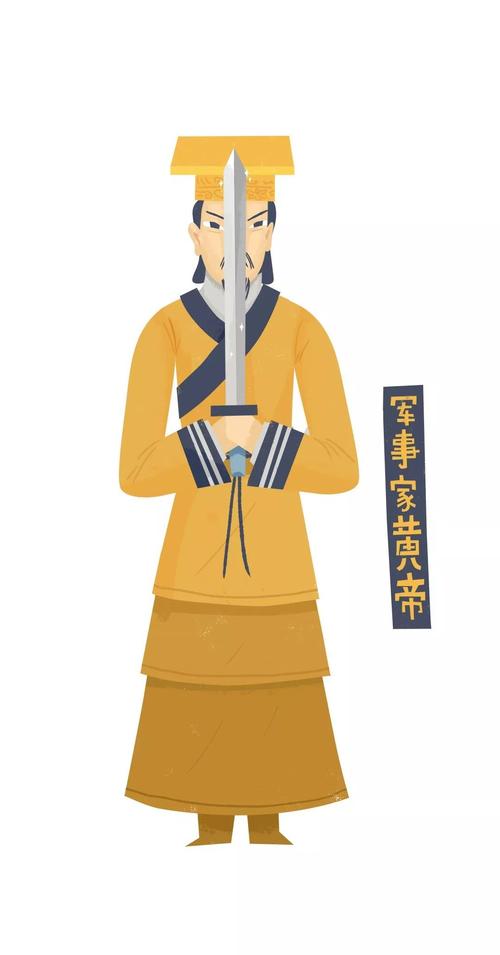 所有的家人都是全面的王