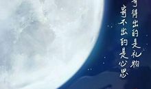 我读懂了平淡的爱